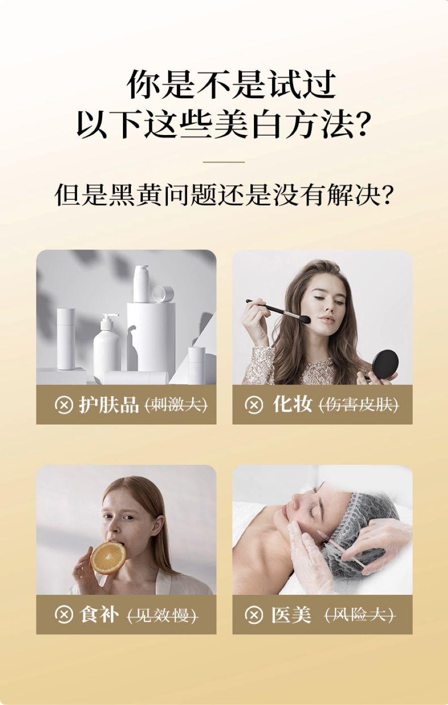 【日本直邮】 日本 盐野义制药 盐野义希纳露美白丸内服祛斑  200粒