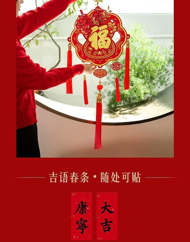 【中國直郵】故宮淘寶 故宮福盒2026春聯禮盒 春節 過年 新春 福盒 對聯春聯 紅包 喬遷禮盒 新年春節 裝飾 1份