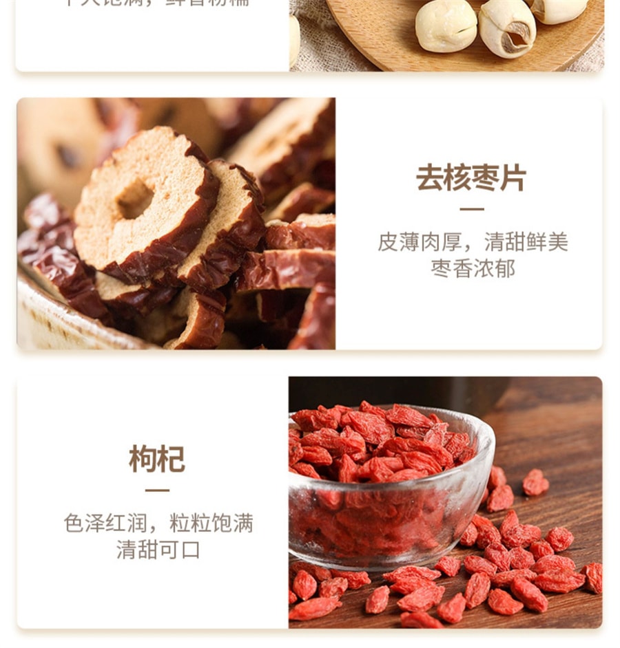 【中国直邮】盛耳  速焖本草银耳羹古田雪耳白木耳即食糯耳红枣莲子枸杞银耳汤  104g/盒