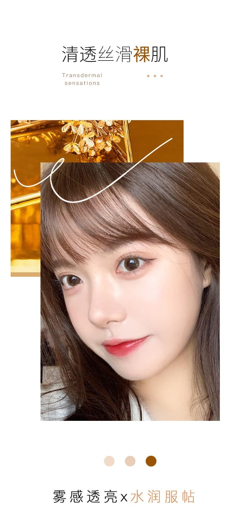 YZS 鎏金保湿遮瑕粉底液【保湿遮瑕 持久控油不脱妆】  #01自然色