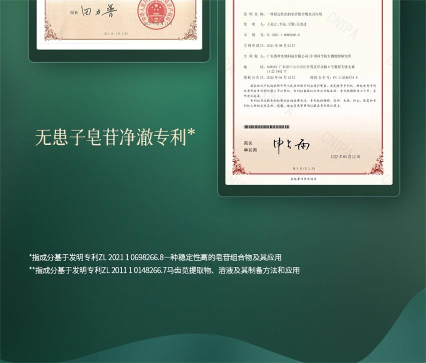 【中國直郵】 固然堂 多肽角蛋白髮芯滋養洗髮水 柔順改善毛躁乾枯 滋養修護防斷發 300g/袋【李若彤-明星代言】
