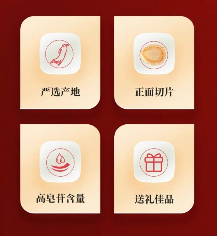 【中国直邮】 童涵春堂 加拿大西洋参滋阴养生直径2-3cm袋装(3g*30袋)*2盒