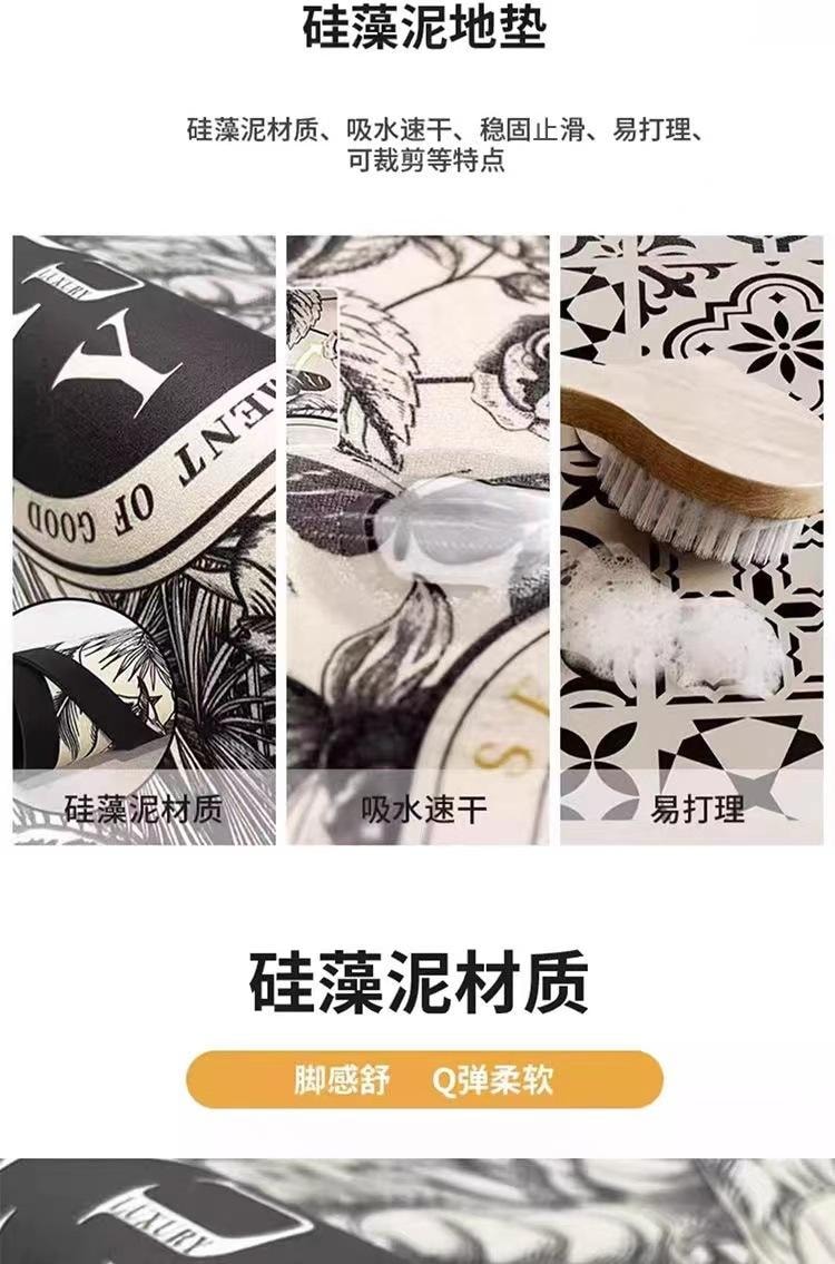 【中国直邮】 FOXTAIL 线条小狗 浴室地垫 卫生间防滑硅藻泥 卡通 可爱 玄关 装饰  强吸水 -沐浴时光 80*120cm1个 *|预计到达时间3-4周