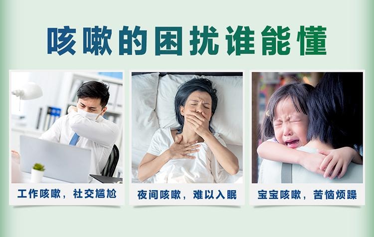 【中国直邮】 新康泰克 愈美片12片/盒咳嗽止咳化痰祛痰感冒药支气管炎儿童成人药片