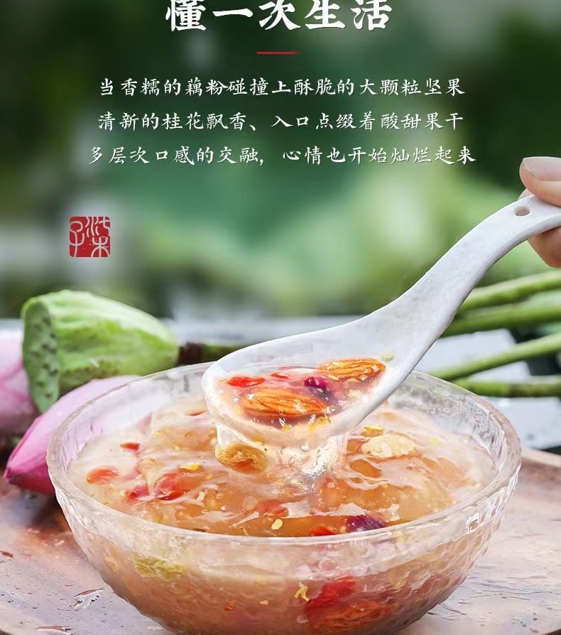 【中國直郵】 李子柒 桂花堅果藕粉蓮藕羹蓮藕粉營養早餐沖泡代餐食品 350g/罐 (小紅書博主種草推薦)