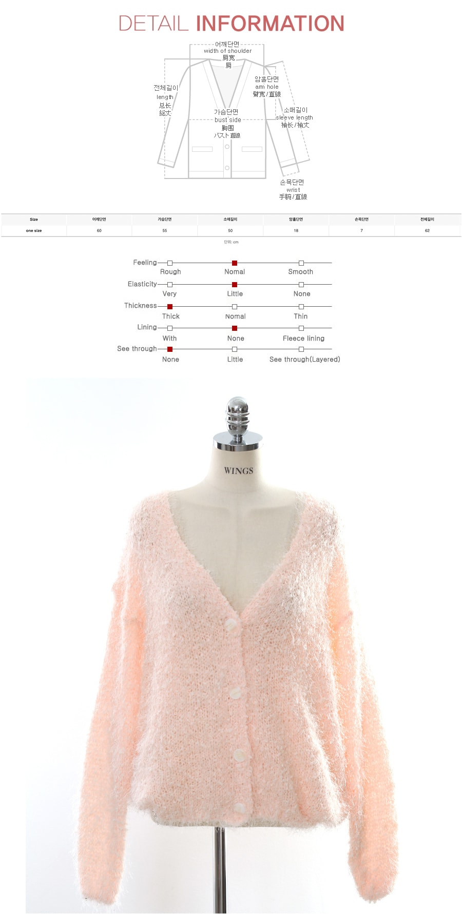 Fuzzy Knit Cardigan #Pink One Size(S-M)