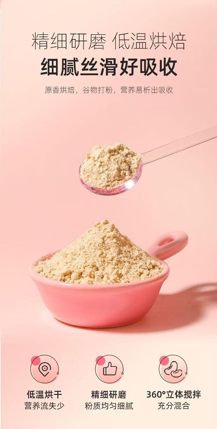  杞里香 亚麻籽无花果粉 内调外养 早餐新选择 200g(10条)