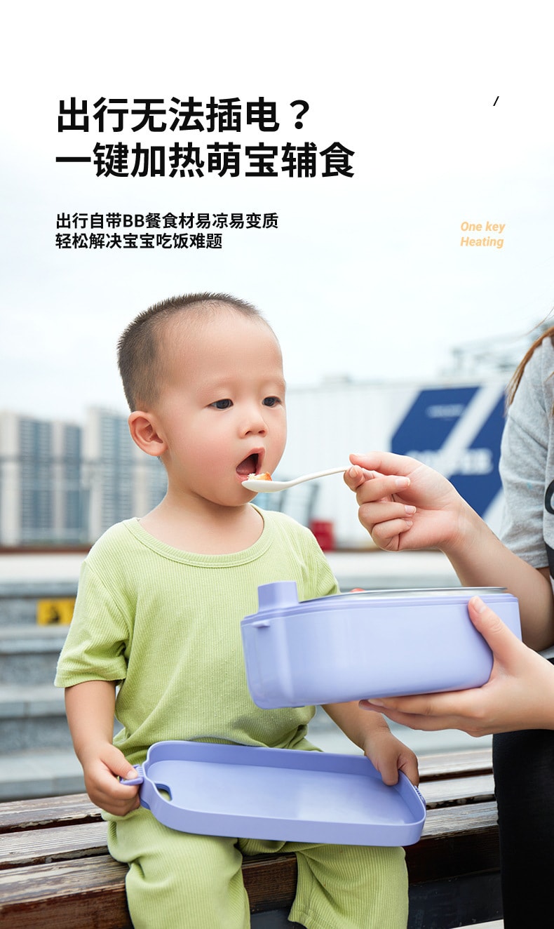 【中國直郵】生活元素 無線加熱飯盒上班族學生充電保冷保溫電熱便當盒 F72紫色