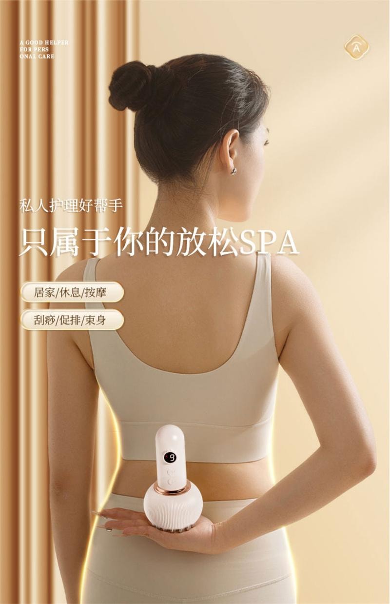 【中国直邮】 敏煌 电动经络刷全身通用腹部按摩器全身疏通加热刮痧 旗舰款白 1个