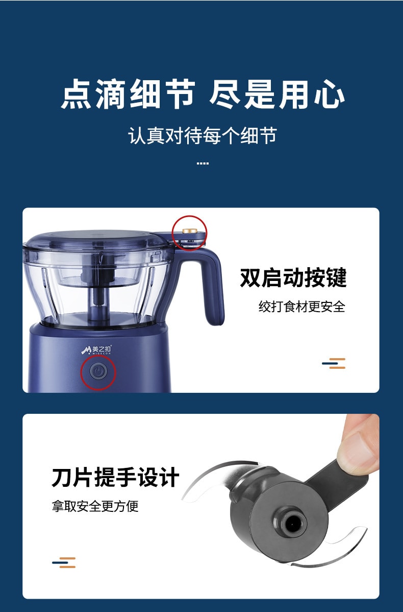 【中国直邮】美之扣  厨房电动绞肉机绞蒜器子母辅食器双刀双杯USB搅拌蒜泥器  紫兰色