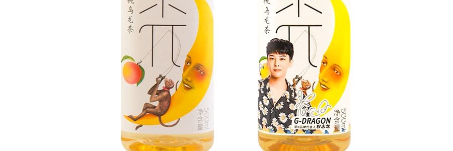 【専用】ペシェウーロン様 飲みやすい】レゲエパンチ ピーチウーロン味＜おすすめ度星5