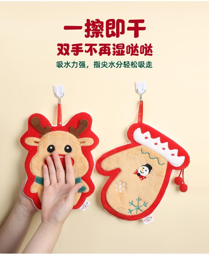 【中國直郵】 親太太 聖誕擦手巾可掛式新款加厚珊瑚絨吸水速乾抹布廚房刺繡擦手毛巾 聖誕老人