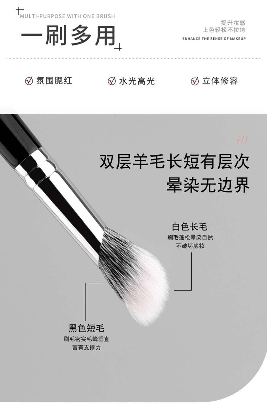 玛莉安 【官方授权旗舰店】王鸥化妆师同款子弹头+羊毛镰刀点彩腮红刷晕染无边界羊毛侧脸修容刷定妆 2支