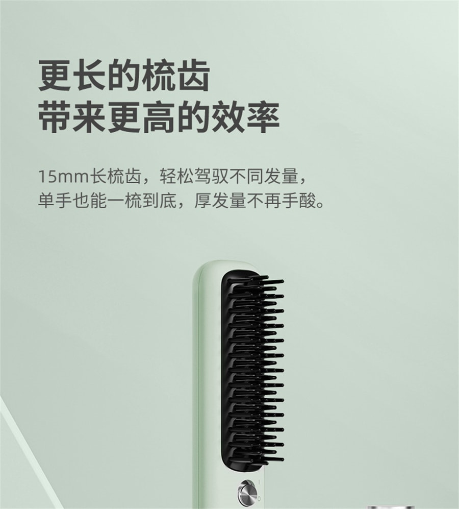 【中國直郵】飛科 直髮梳家用造型梳子不傷髮便攜美髮梳智能無線捲髮棒懶人神器 綠色