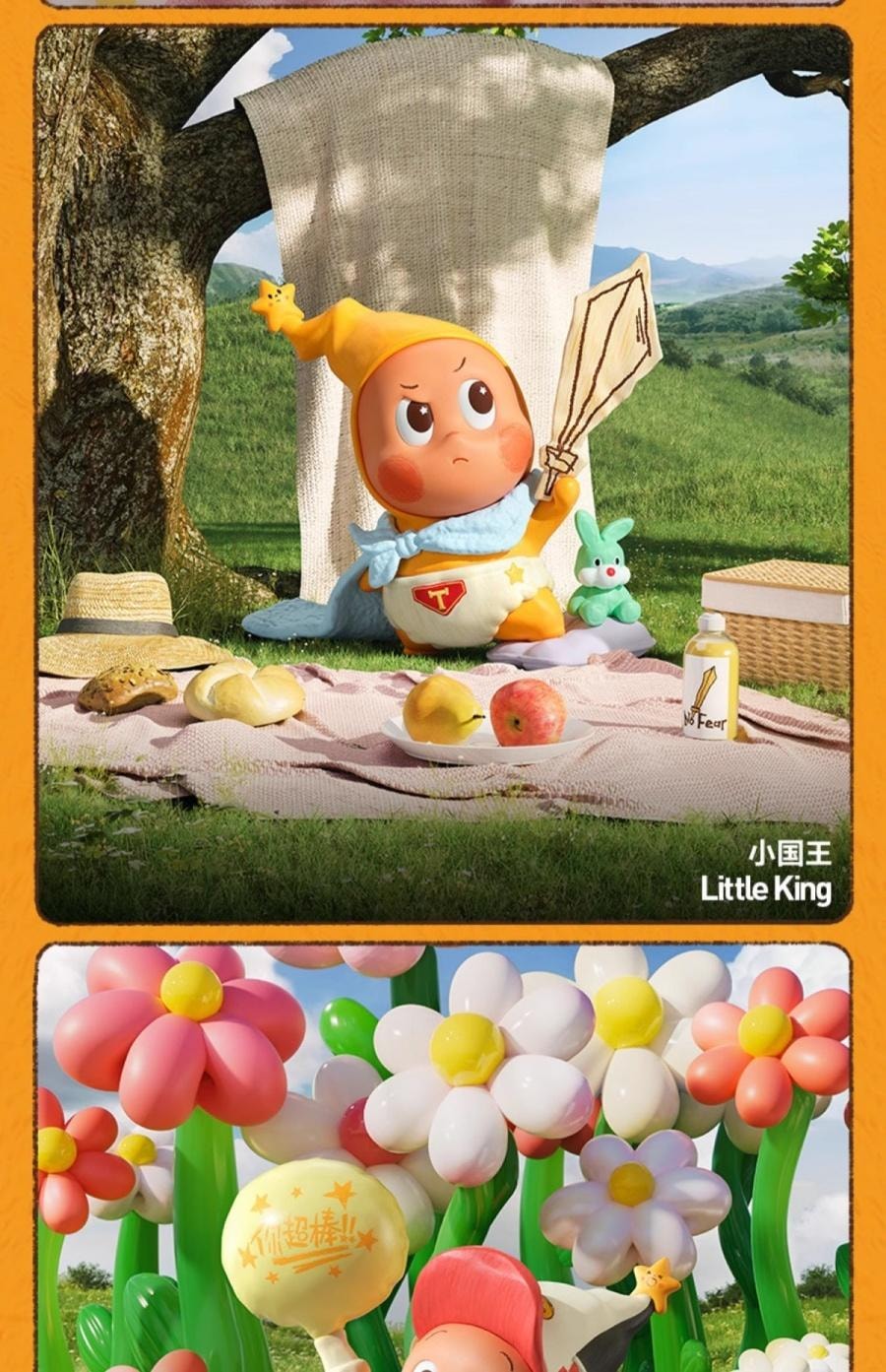 【中国直邮】 POP MART 泡泡玛特 【123!星星人系列】手办盲盒 1个【100%官方正品】