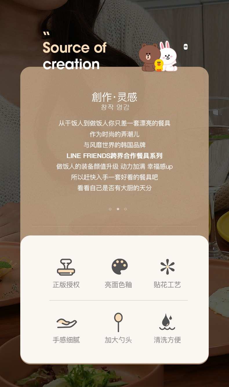 【中國直郵】LINE FRIENDS 日式陶瓷湯匙家用喝湯小調羹高顏值長柄湯匙精緻湯匙 莎莉雞