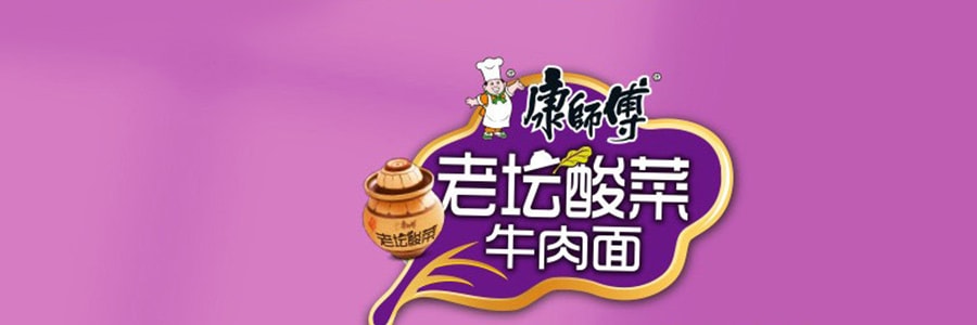 【出口版】康師傅 老壇酸菜牛肉麵 五連包裝 117g*5 放心酸菜