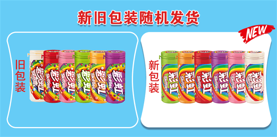 【中國直郵】美國 MANE’N TAIL箭牌 彩虹糖 乳酸味30g/瓶