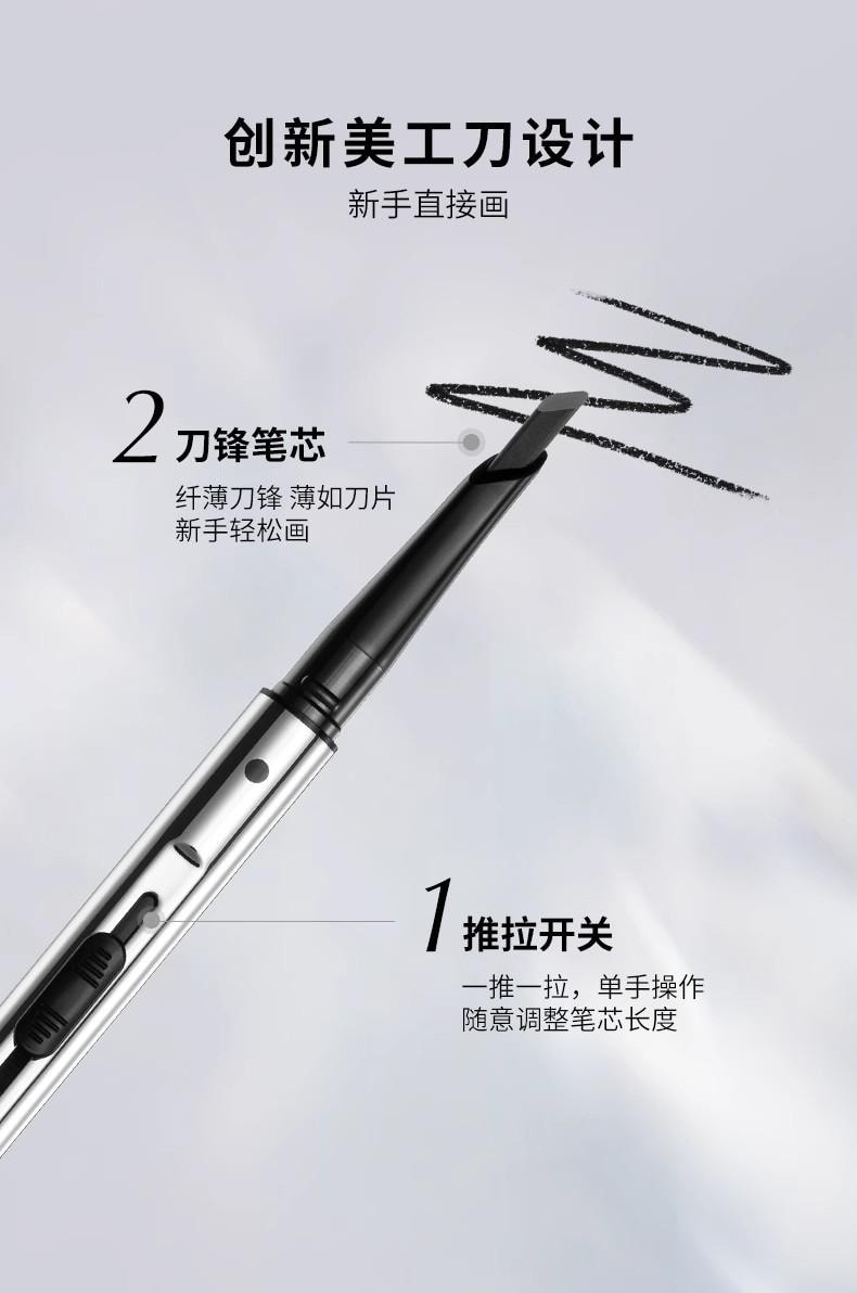 【中國直郵】 佩冉 刀鋒眉筆 砍刀眉筆 防水持久雙頭雙色眉刷一體不易脫色 #03 自然棕