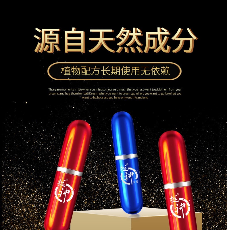 【中国直邮】挺神 新品 伟哥持久延时喷剂 白盒龙尊款 6ml/瓶