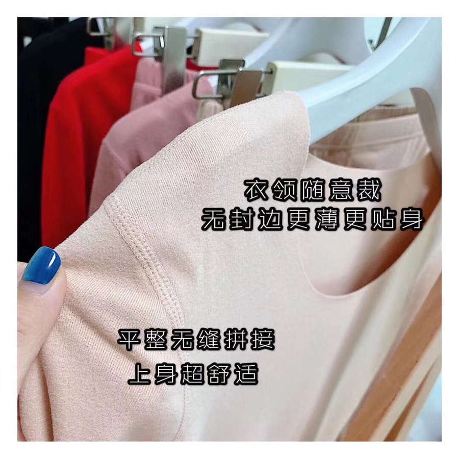 中國直郵 交悅 女士恆溫秋衣褲自發性熱親膚裸感德絨保暖雙面絨均碼內衣粉色款