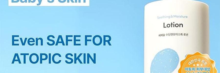 韓國BEBESUP 兒童舒緩保濕乳液 寶寶潤膚乳 300毫升
