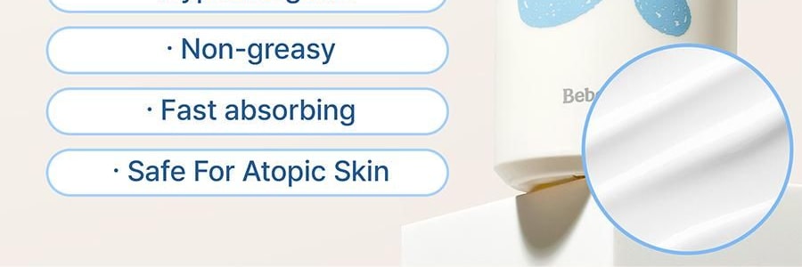 韓國BEBESUP 兒童舒緩保濕乳液 寶寶潤膚乳 300毫升