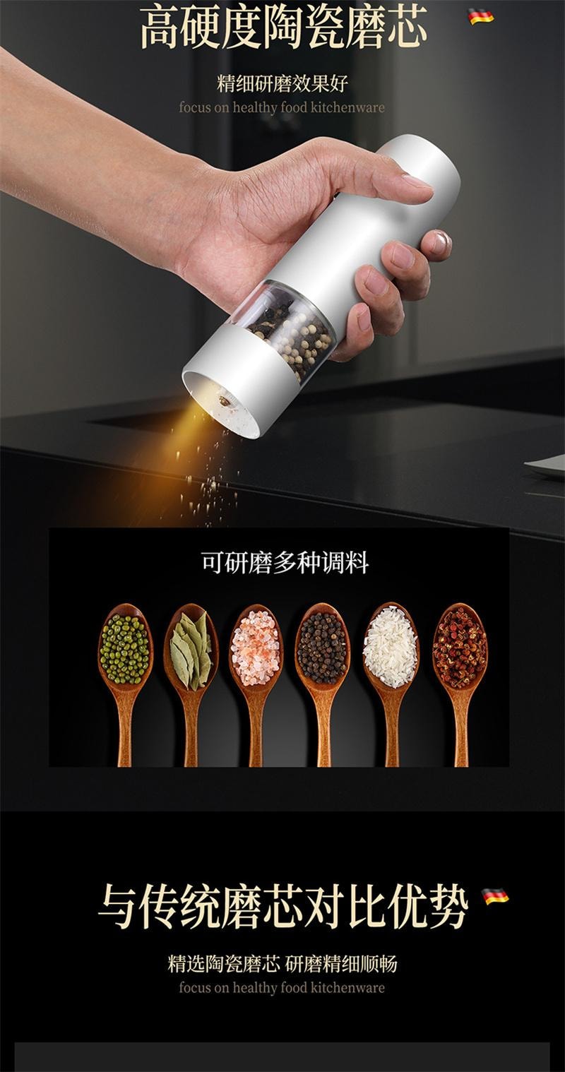 【中国直邮】  德铂仕 电动研磨器家用胡椒研磨器磨豆器便携无线咖啡豆研磨器 白色 1个装