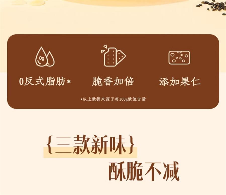 【中国直邮】 好吃点 香脆巧克力味饼干 薄脆饼干独立包装多口味休闲食品176g/袋