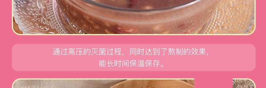 香港宝之素 葛颜魔芋代餐粥 魔芋葛根红豆薏米粥 200g 不含蔗糖