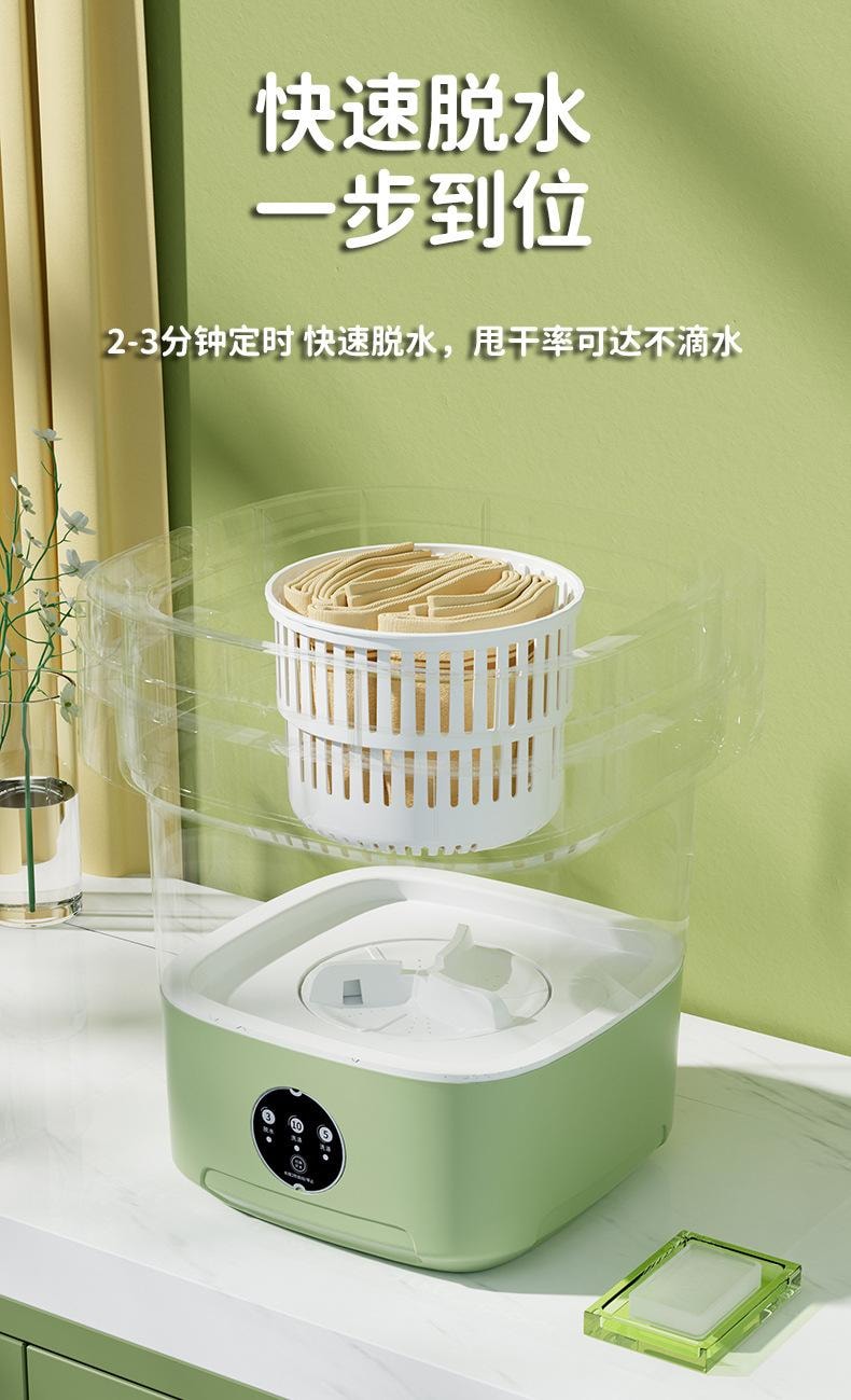 【中国直邮】  亲太太 折叠洗衣机加大内衣裤袜子婴儿衣服迷你洗衣机 高贵紫11L 1个装