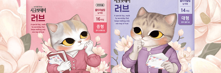 韩国SECRET DAY LOVE系列 超薄有机卫生棉 M号 24.5cm 16片