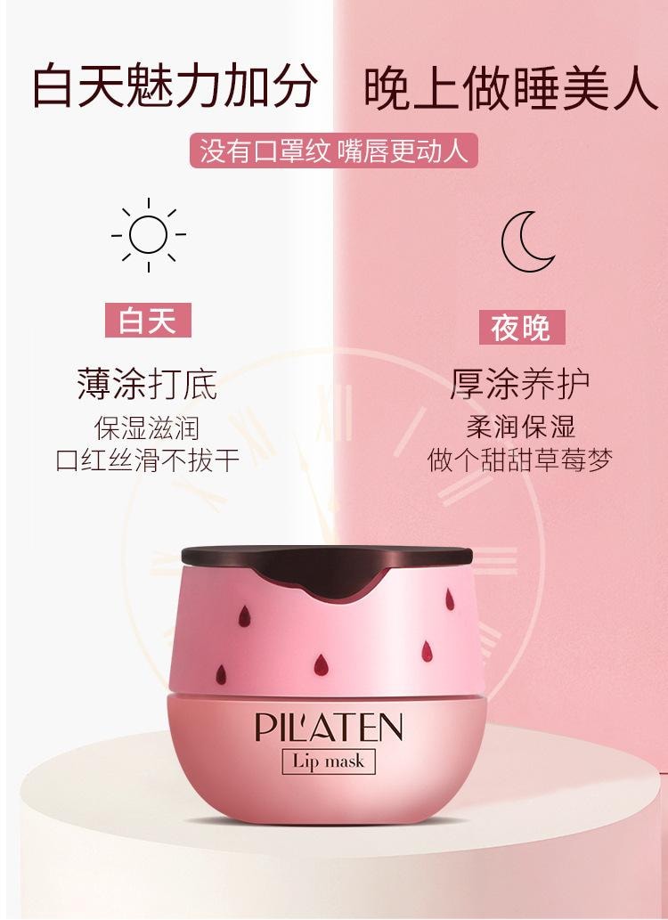 Goodnight Lip Mask Honey Lip Mask Moisturizing And Hydrating-Strawberry 7.5g 1Box