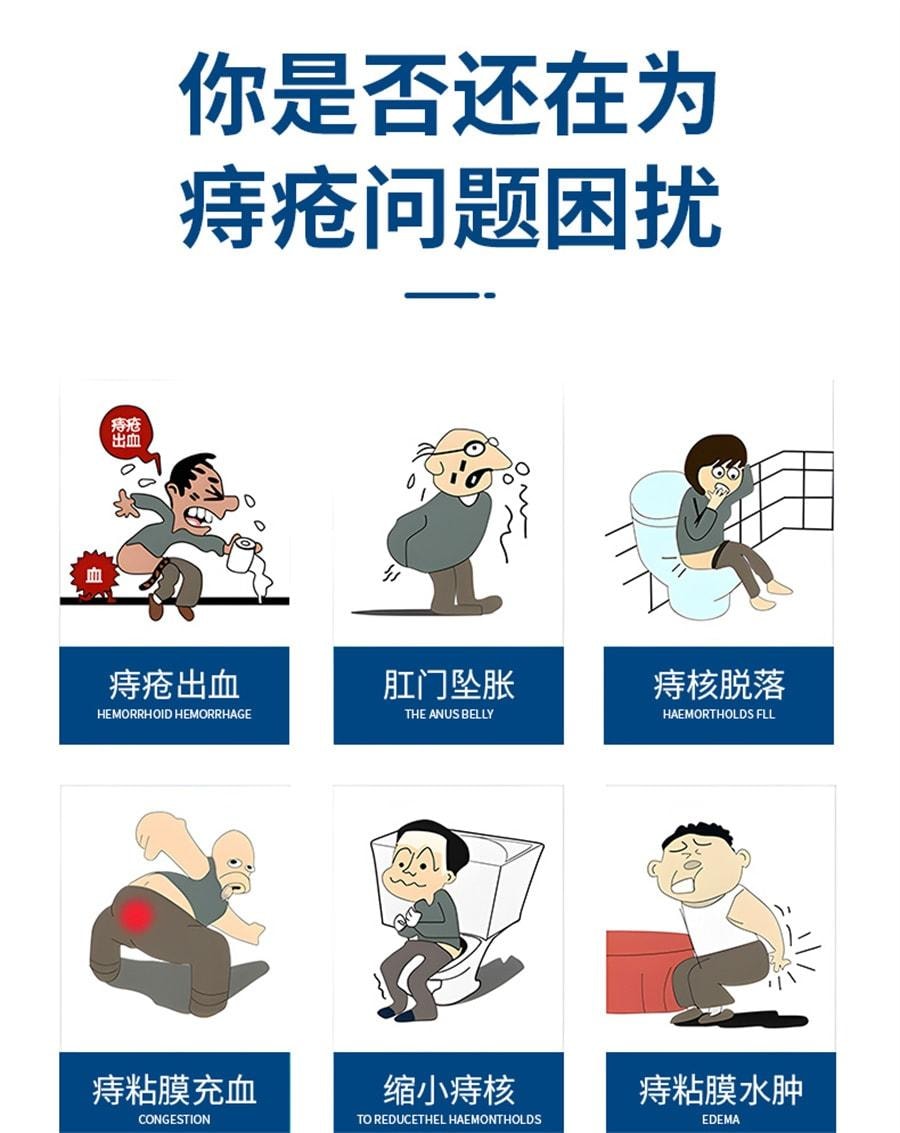 【中国直邮】 马应龙 重组胶原蛋白医用痔疮敷料 消痔消肉球内外痔混合痔 18g/支