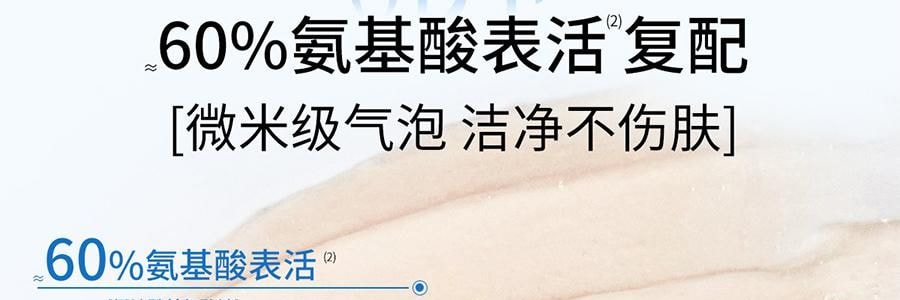 VOOLGA敷爾佳 雲柔輕澈潔面乳 100g 淨潤養合一 溫和適度清潔 水潤保濕舒緩 乾皮專研 敏感肌適用