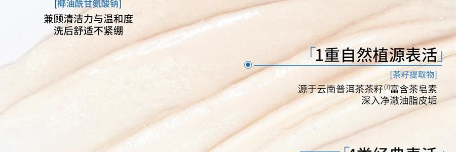 VOOLGA敷爾佳 雲柔輕澈潔面乳 100g 淨潤養合一 溫和適度清潔 水潤保濕舒緩 乾皮專研 敏感肌適用