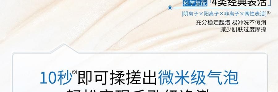 VOOLGA敷爾佳 雲柔輕澈潔面乳 100g 淨潤養合一 溫和適度清潔 水潤保濕舒緩 乾皮專研 敏感肌適用