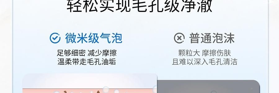 VOOLGA敷爾佳 雲柔輕澈潔面乳 100g 淨潤養合一 溫和適度清潔 水潤保濕舒緩 乾皮專研 敏感肌適用