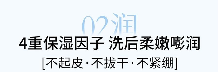 VOOLGA敷爾佳 雲柔輕澈潔面乳 100g 淨潤養合一 溫和適度清潔 水潤保濕舒緩 乾皮專研 敏感肌適用