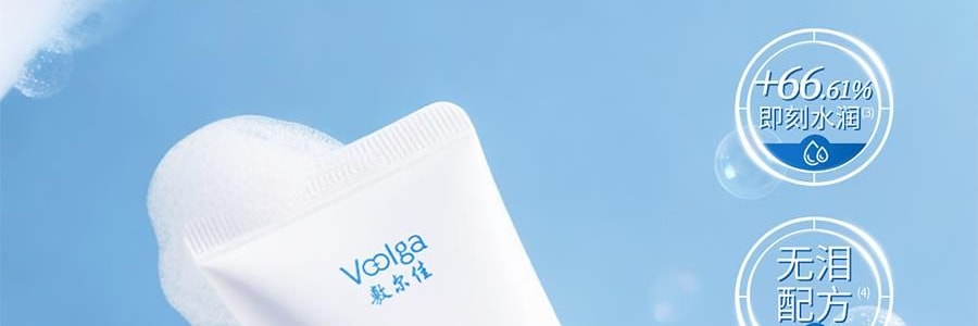 VOOLGA敷爾佳 雲柔輕澈潔面乳 100g 淨潤養合一 溫和適度清潔 水潤保濕舒緩 乾皮專研 敏感肌適用