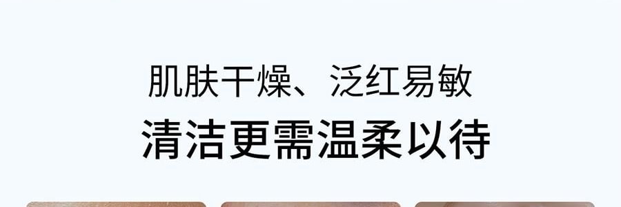 VOOLGA敷爾佳 雲柔輕澈潔面乳 100g 淨潤養合一 溫和適度清潔 水潤保濕舒緩 乾皮專研 敏感肌適用