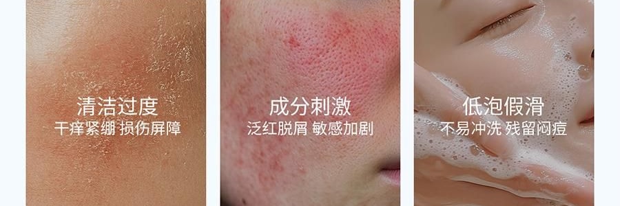 VOOLGA敷爾佳 雲柔輕澈潔面乳 100g 淨潤養合一 溫和適度清潔 水潤保濕舒緩 乾皮專研 敏感肌適用