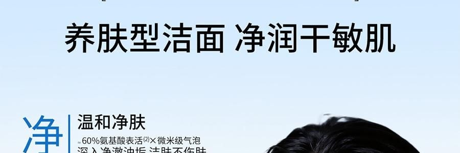 VOOLGA敷爾佳 雲柔輕澈潔面乳 100g 淨潤養合一 溫和適度清潔 水潤保濕舒緩 乾皮專研 敏感肌適用