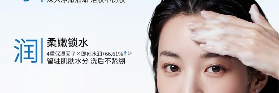 VOOLGA敷爾佳 雲柔輕澈潔面乳 100g 淨潤養合一 溫和適度清潔 水潤保濕舒緩 乾皮專研 敏感肌適用