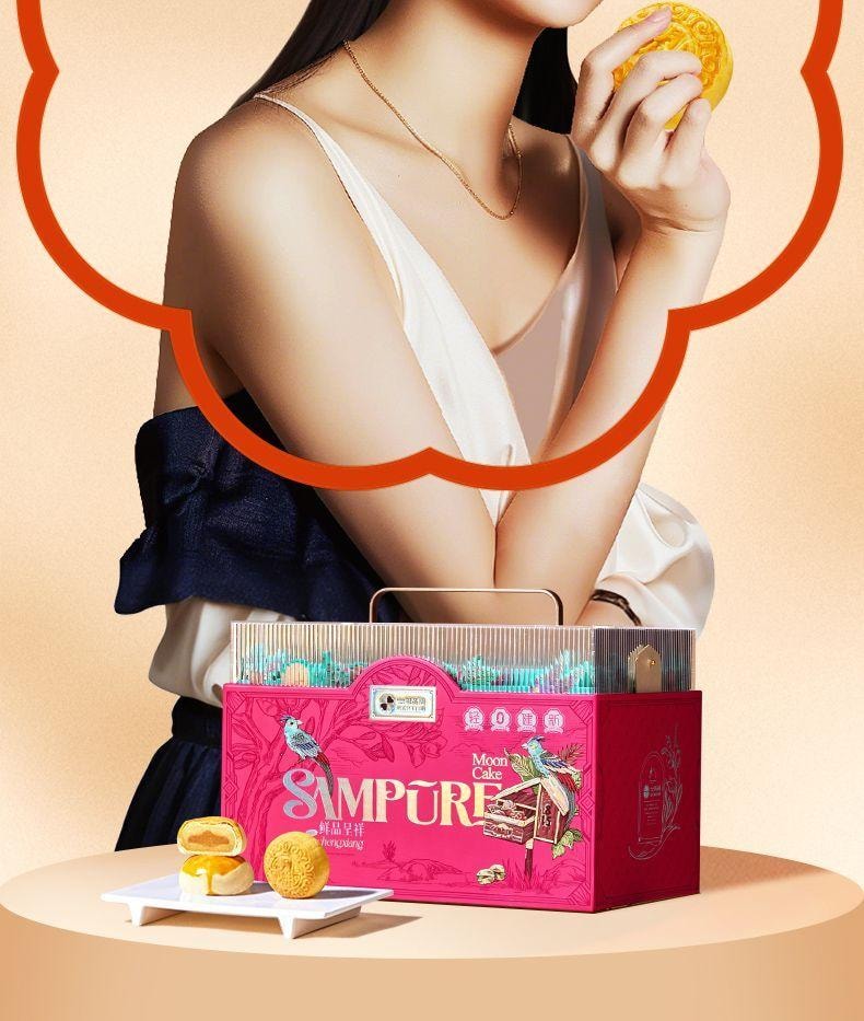 【中国直邮】 臻味坊 鲜品呈祥中秋月饼礼盒  1.69kg  新式健康中秋月饼礼盒2025款高端礼品蛋黄流心