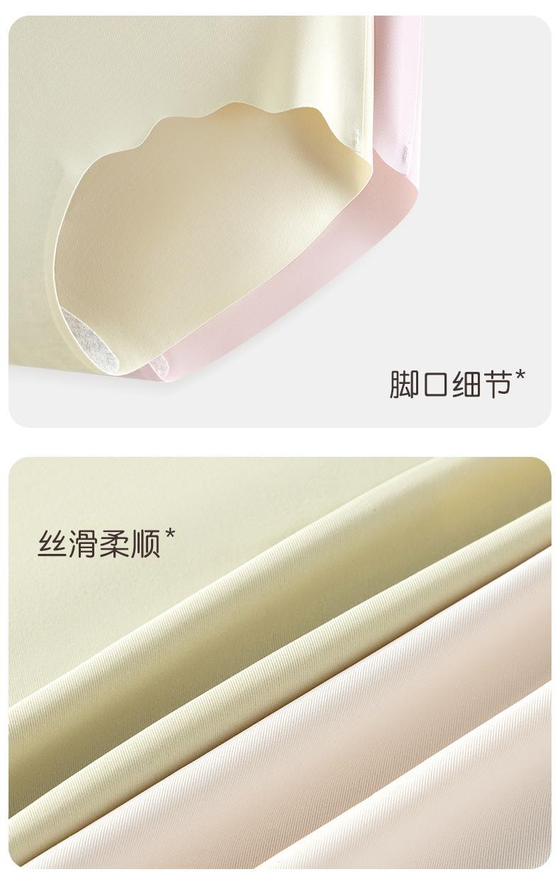 【中國直郵】 寶娜斯 無痕內褲 純棉抑菌透氣隱形三角褲 綠色3條XL碼