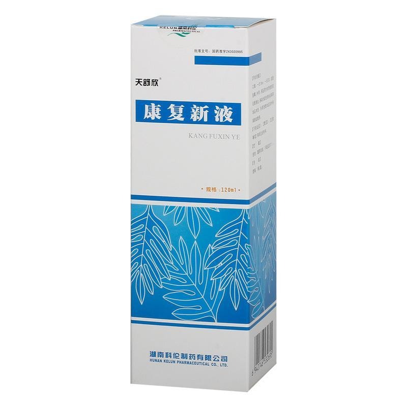 【中国直邮】 天舒欣 康复新液 通利血脉 养阴生肌 120ml*1瓶/盒