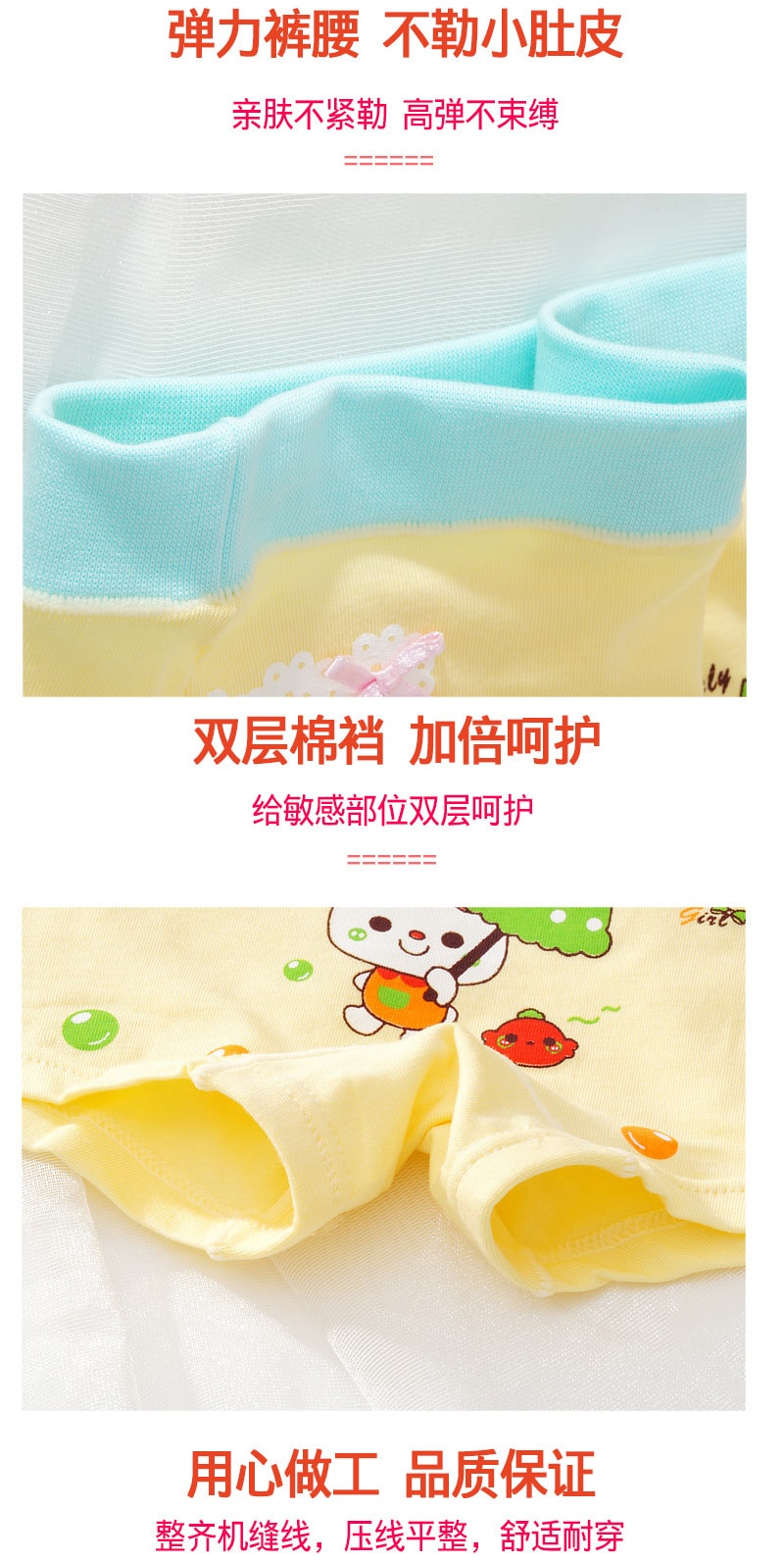 【中國直郵】兒童女寶寶內褲 純棉卡通平角 5條裝 款式隨機發 M碼