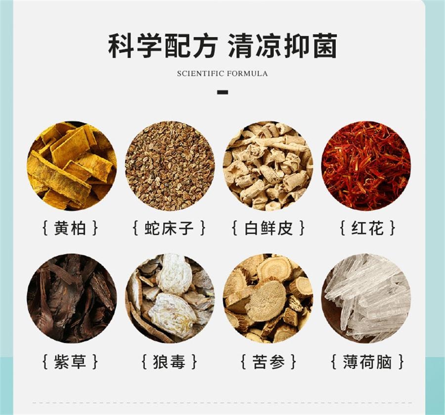 雲南本草 腳氣乳膏腳臭腳癢腳汗爛腳丫抑菌腳氣膏腳氣水腳氣王噴霧 足部乾裂、異味、搔癢、腳氣 、腳臭,溫和舒緩,告別腳氣反覆 腳氣乳膏20g/盒(低價促銷)