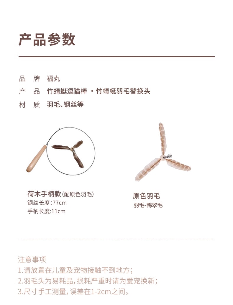 中国 HiiiGet-福丸 钢丝绳吊锚杆
